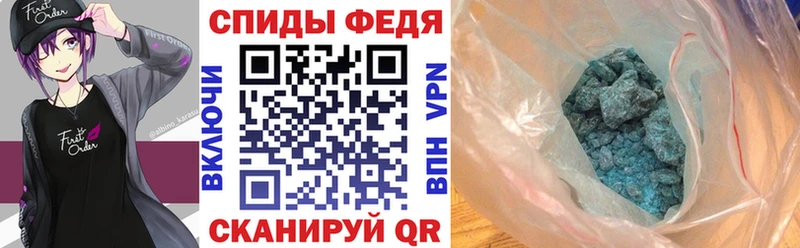АМФ Розовый  мега как зайти  Тотьма 