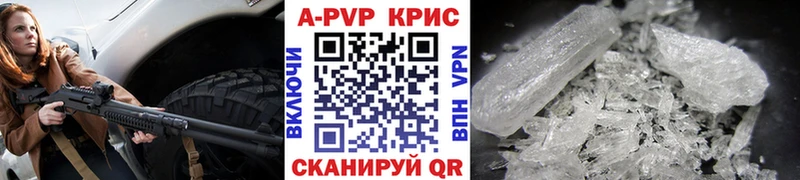 магазин продажи наркотиков Тотьма APVP кристаллы