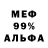 МЕТАДОН белоснежный smurf smurf