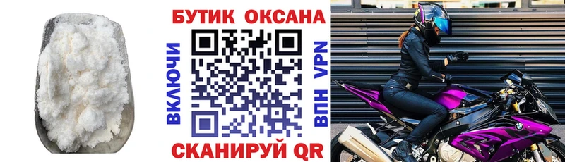БУТИРАТ 99%  Тотьма 