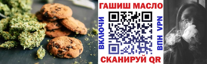Canna-Cookies марихуана  продажа наркотиков  Тотьма 