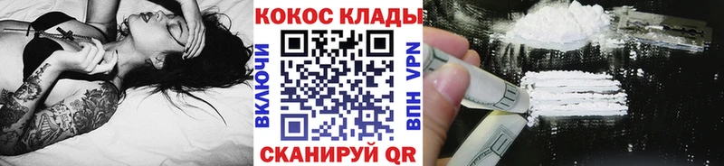 COCAIN 98%  Тотьма 