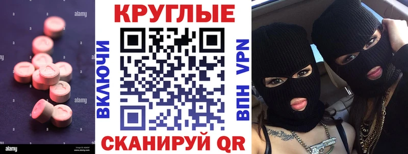 Ecstasy louis Vuitton  гидра зеркало  Тотьма 