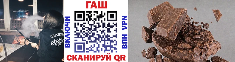 Гашиш VHQ  гидра tor  Тотьма 