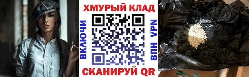 Героин гречка Тотьма
