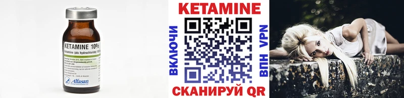где купить наркоту  Тотьма  Кетамин ketamine 