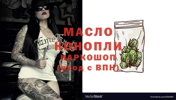 прущая мука Абинск