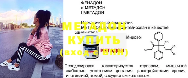 твердый Абдулино