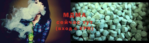 скорость mdpv Абаза