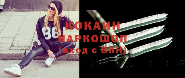 прущая мука Абинск