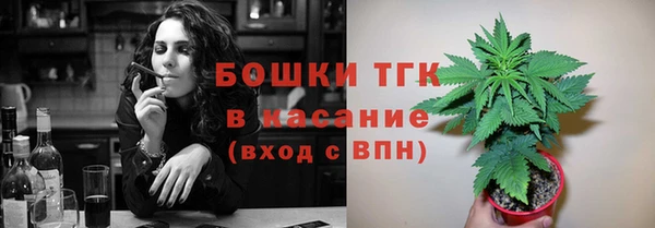 скорость mdpv Абаза