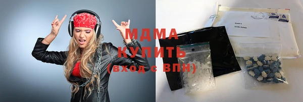 твердый Абдулино