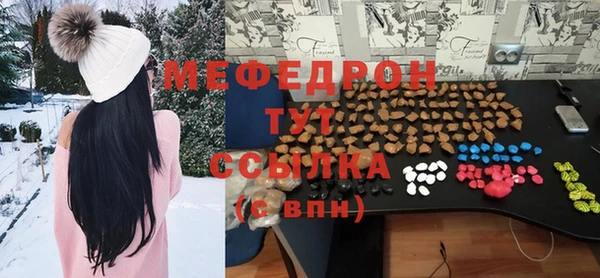 скорость mdpv Абаза