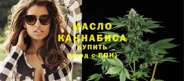 скорость mdpv Абаза