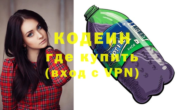 твердый Абдулино