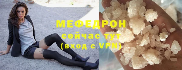 скорость mdpv Абаза