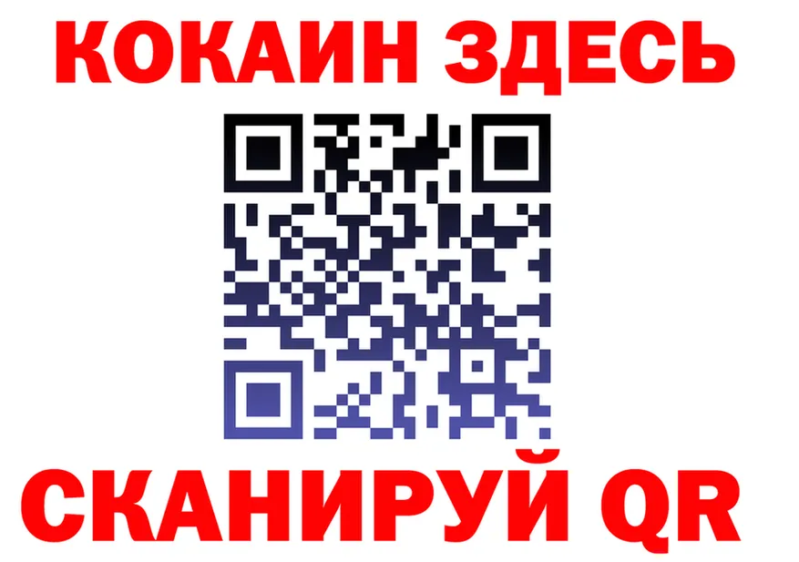 МЯУ-МЯУ 4 MMC сайт это МЕГА Тотьма