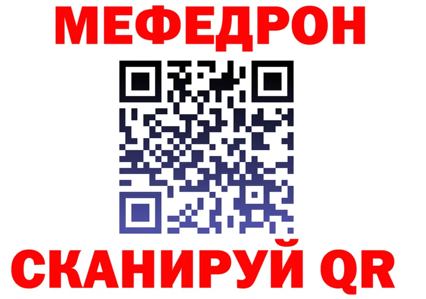 Амфетамин VHQ ссылки это МЕГА Тотьма