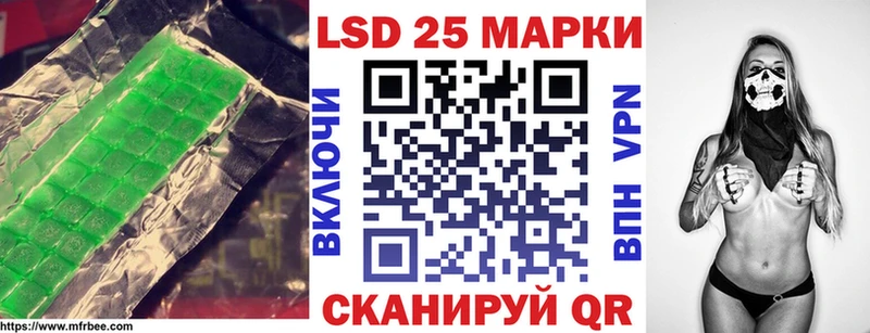 LSD-25 экстази кислота  Тотьма 