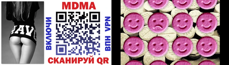 MDMA кристаллы купить наркоту Тотьма