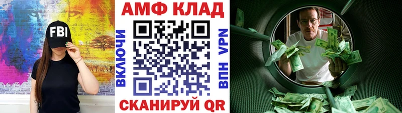 МЕТАМФЕТАМИН пудра  хочу   Тотьма 