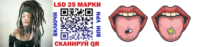 Марки N-bome 1500мкг  Тотьма 